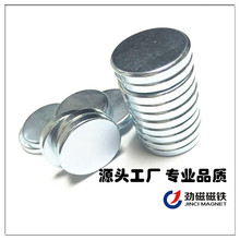 圆形磁铁 加厚强力磁铁 1mm-150mm 多规格钕铁硼磁片磁石厂家批发