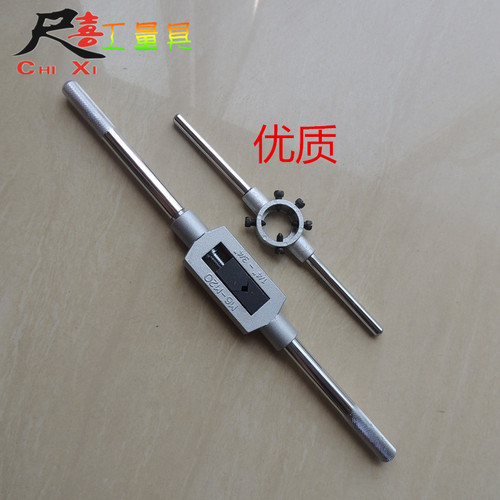 Die wrench, round die wrench/die wrench, die wrench/die frame 16-65mm