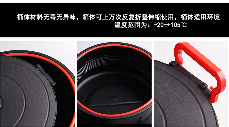 邦宁25L如意桶_18