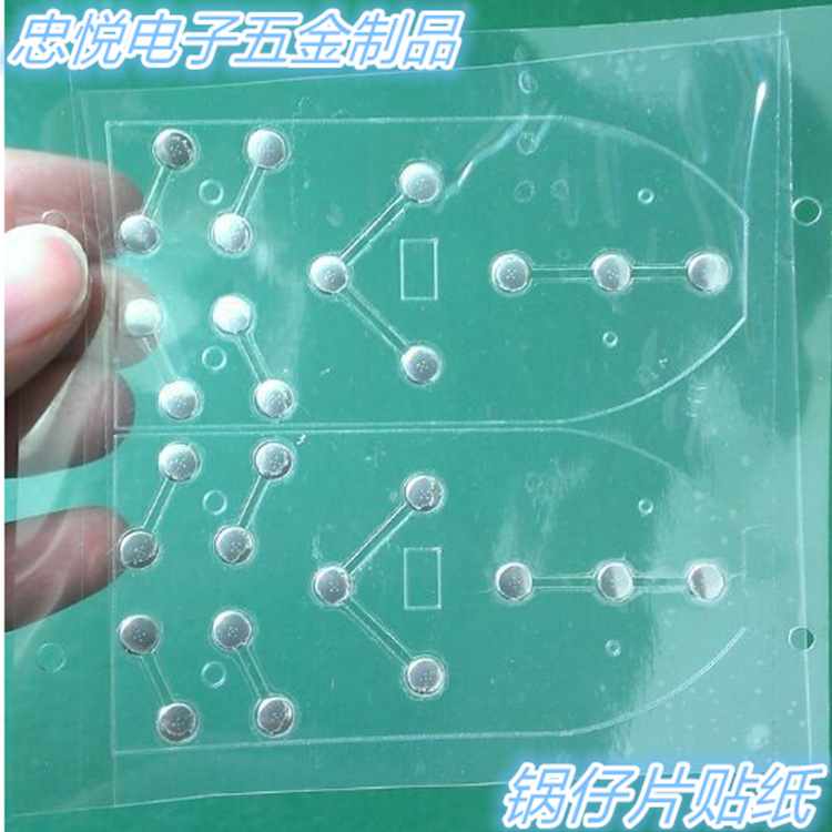 供应现货不锈钢锅仔片 贴纸 圆形 三角形 十字形 面板按键窝仔片