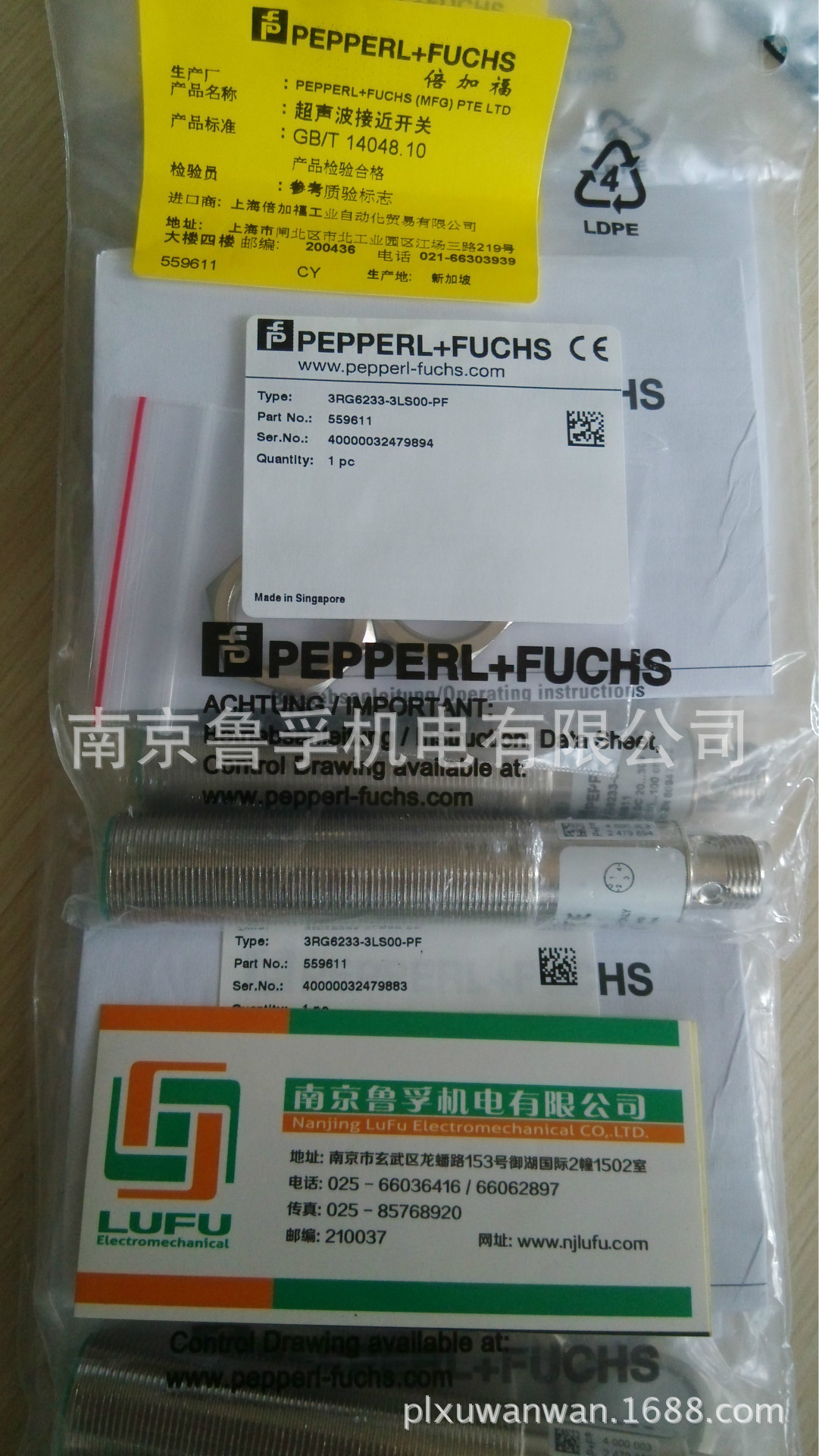 3RG6233-3LS00-PF倍加福传感器原装特价销售，欢迎咨询订购