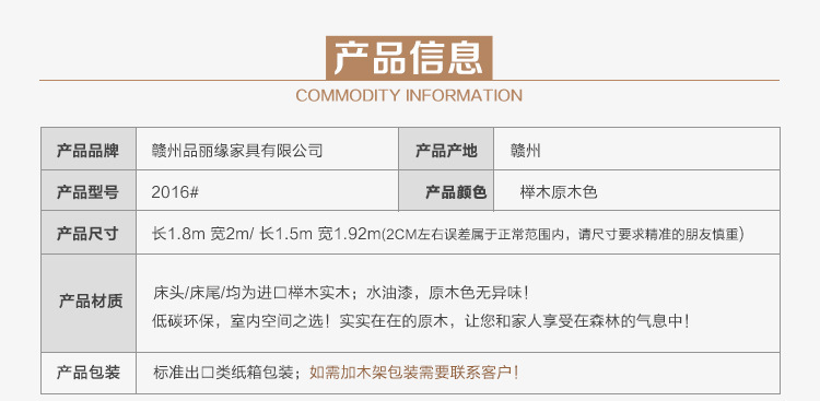 批发实木床1.8米双人床简约现代卧室家具榉木床 实木床厂家直销