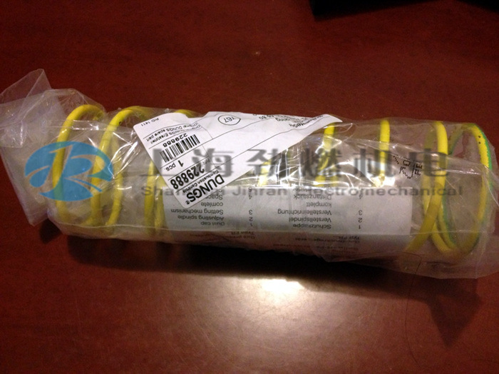 弹簧DN65 冬斯DUNGS 调压阀专用  燃烧机配件 德国原装 FRS5065用