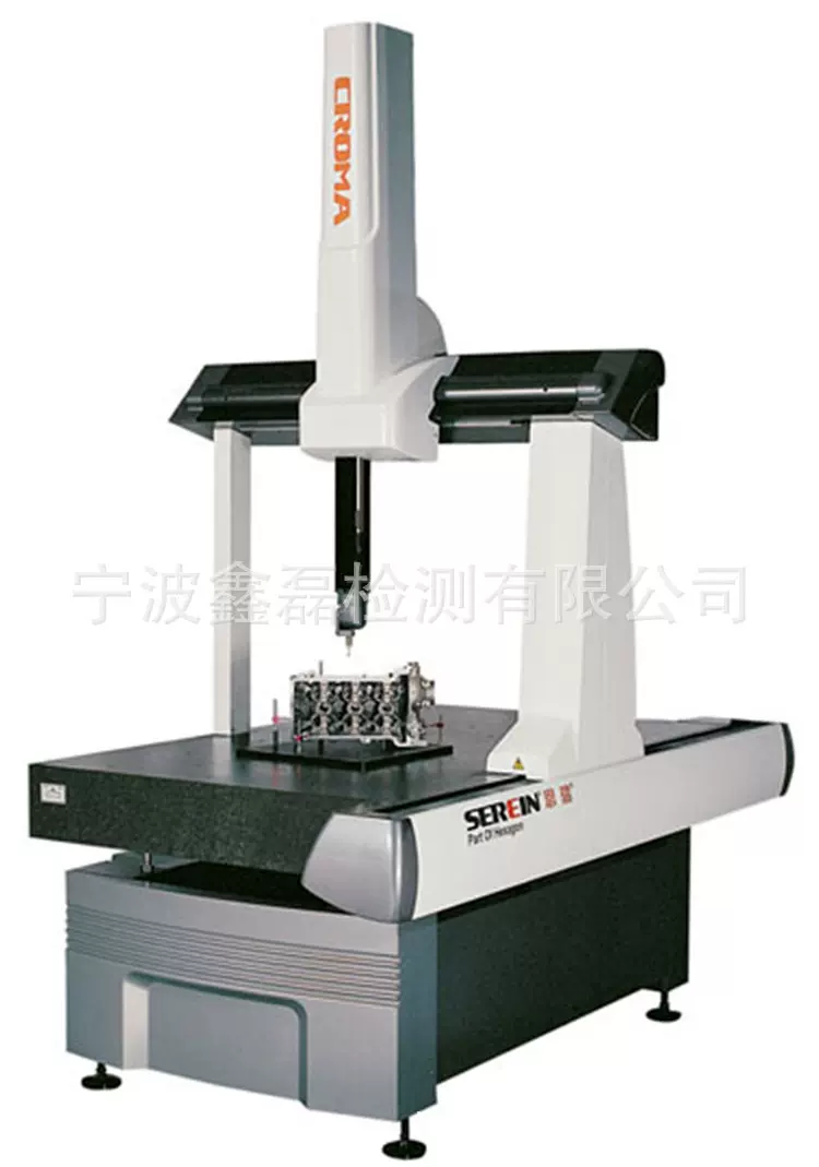 精密三坐标检测测量服务 第三方三坐标检测 全自动配件尺寸测量