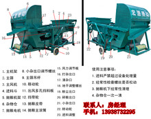 小型玉米过筛机 6-8吨产量 风选玉米去杂质、烂籽机器 玉米除杂机