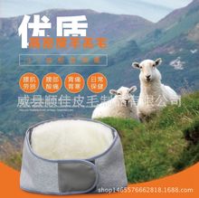 升级款长羊毛护腰皮毛一体加厚保暖四季腰围护肚子暖胃腹部防寒肚