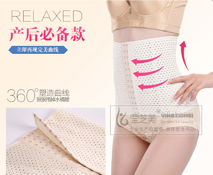 Corset en polyester - Ref 677914 Image 4