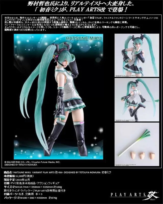 play arts kai miku