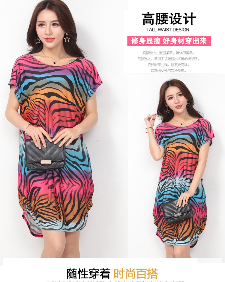 冰丝裙中长款_04