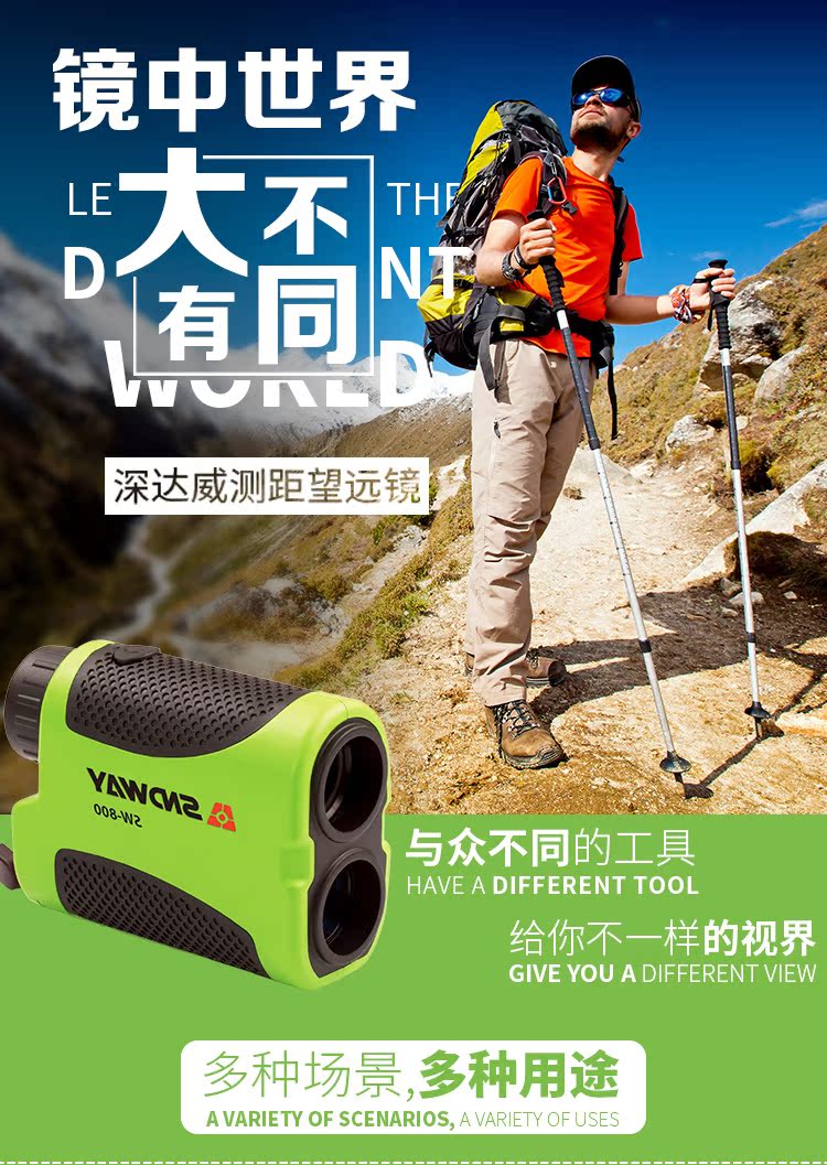 測距望遠鏡詳情_01