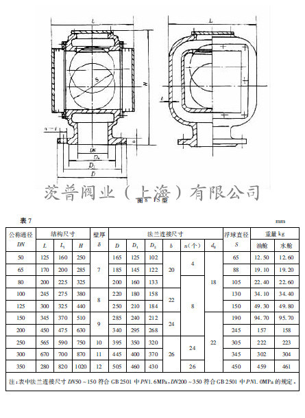 CBT3594-8_副本