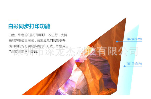 QQ��ͼ20161128105443