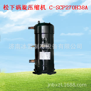 三洋压缩机,三洋涡旋压缩机,C-SCP270H38A,R410A,380-415