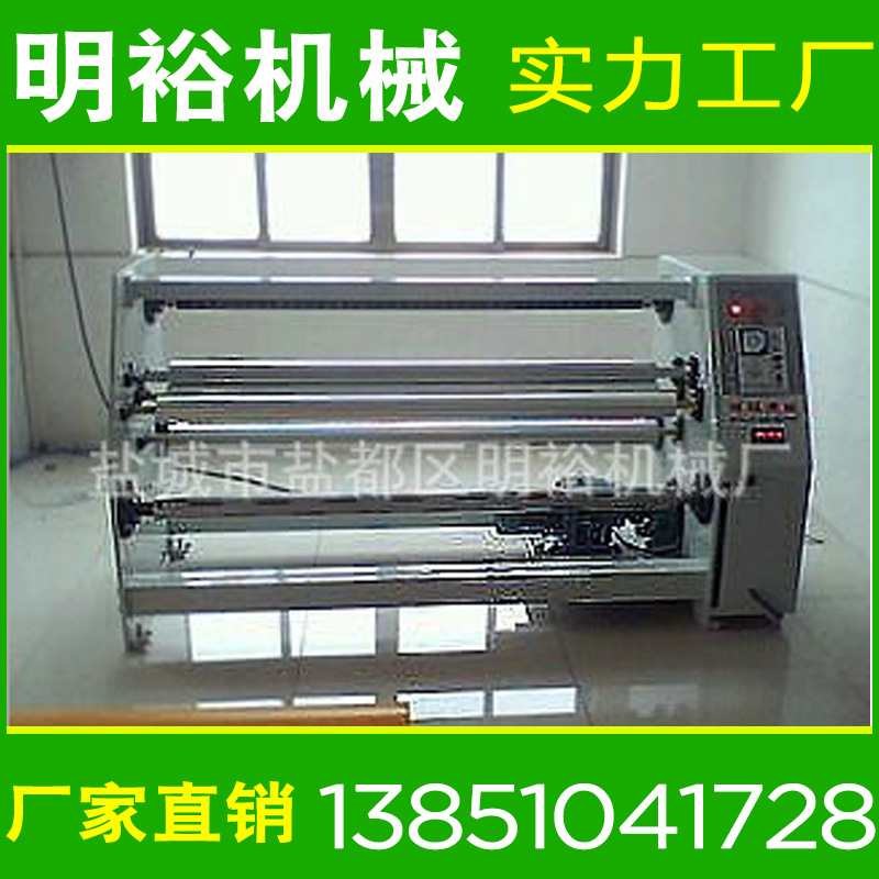 厂家供应 分条机 打孔分条复卷机 缠绕膜分条机