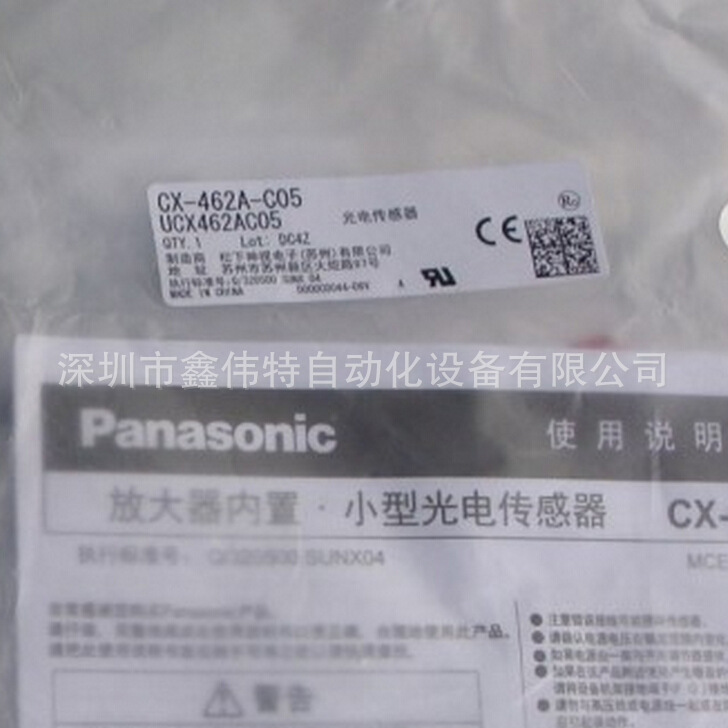 松下小型光电传感器 CX-412B-C05 放大器内置