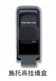 掛墻盒