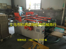 ���� 1500���ԄӉ���ʽճ��C �քӺ���C