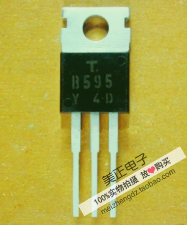 B595 B596 B601 B673 B675 B880 B941 TO-220 全新原装正品