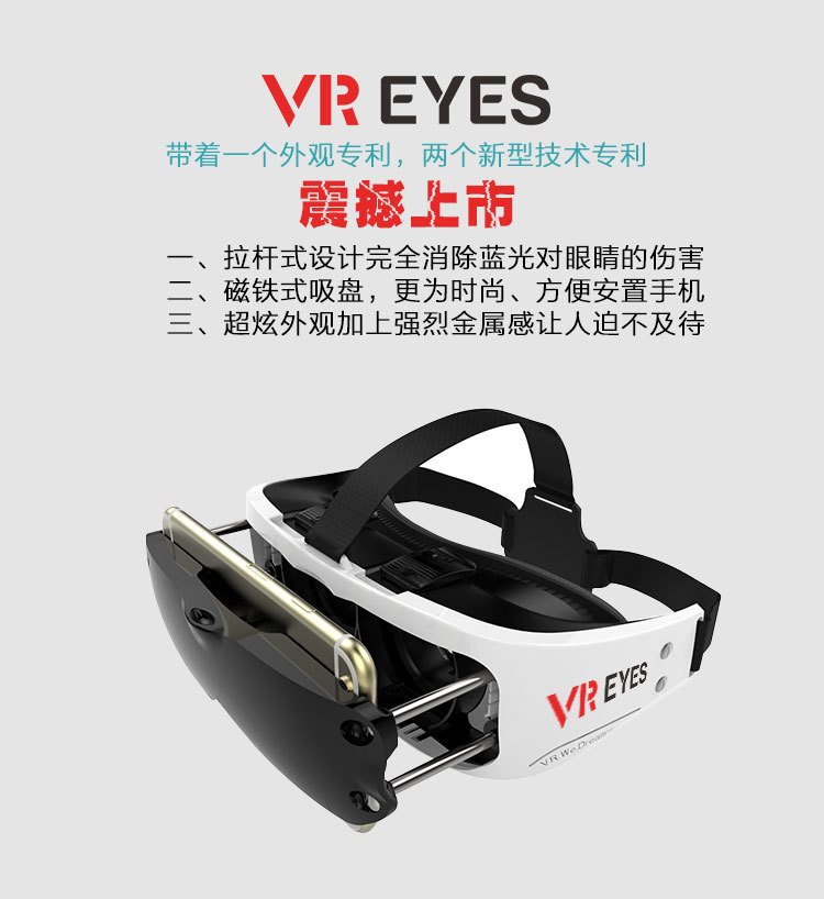 VR-EYES_01