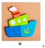 Ship
