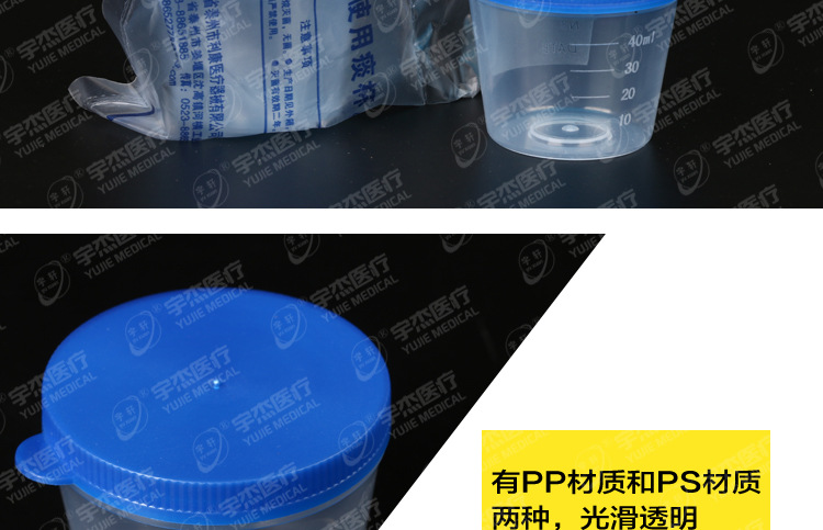 详情页_06