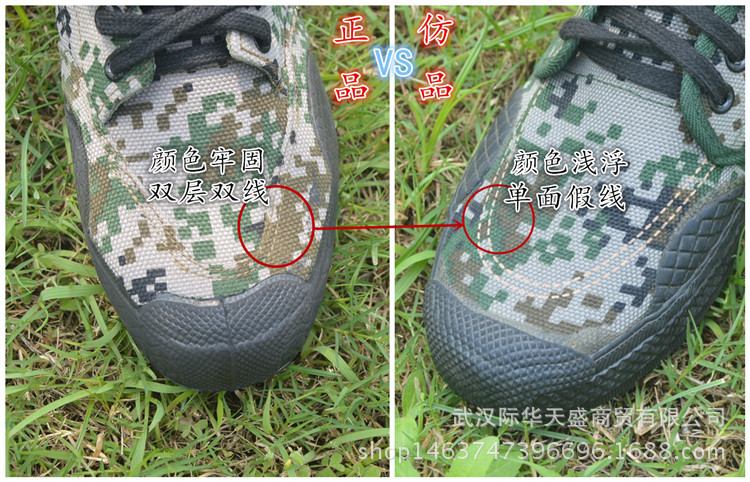 Bottes militaires - Ref 1400492 Image 9