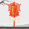 Xihong brand medium , please New Year To fake something antique Cursory Lanterns advertisement gift lantern customized pattern Shape