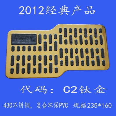 Ayaqaltılar (Kovriklər) repair material pedal suitable for