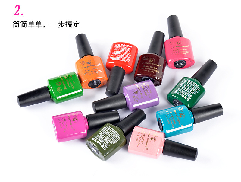 E&A 可卸 持久一步胶甲油胶8ml