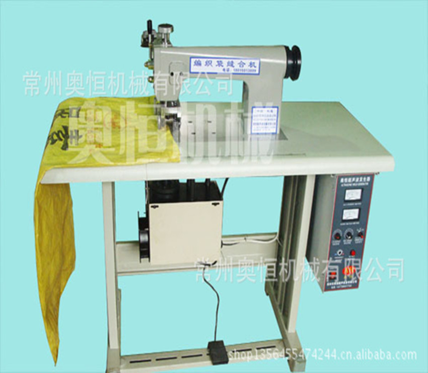 现货供应 编织袋无线缝合机 超声波无线缝纫机