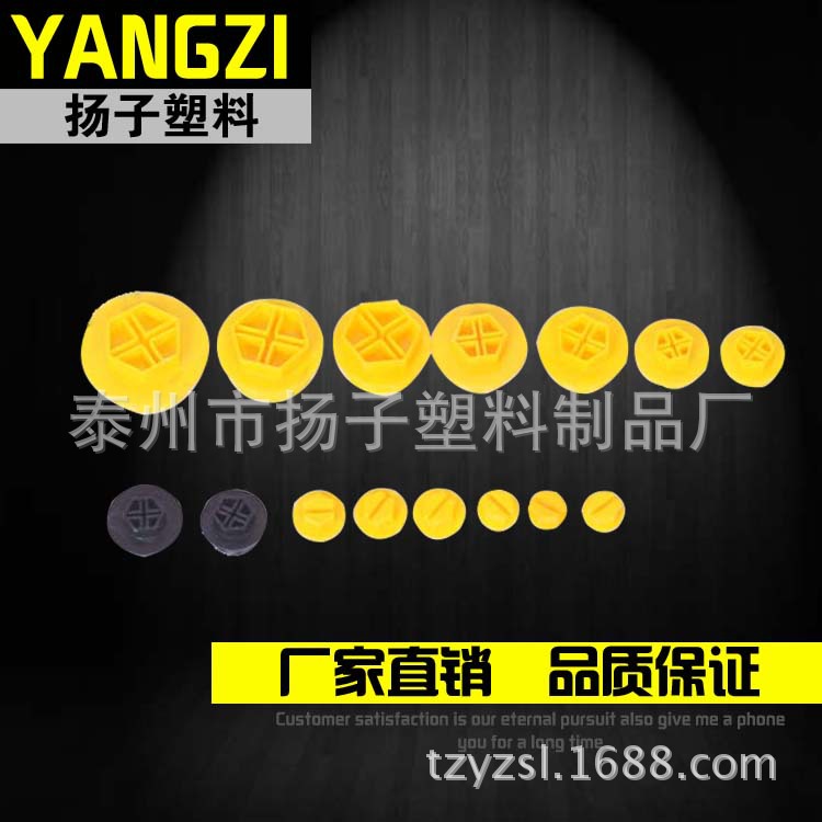M制 标准螺纹M5*0.8-M42*4.5 塑料堵头