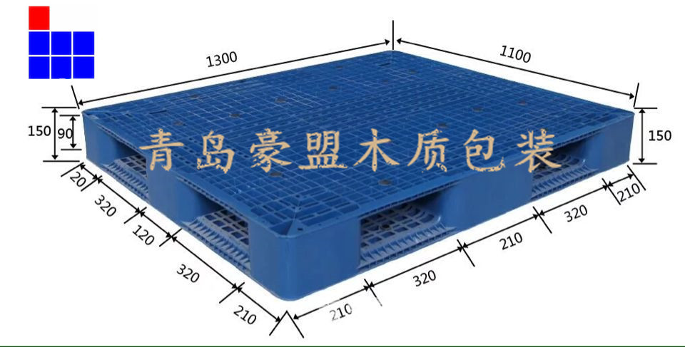 1.1 1.3m塑料托盘