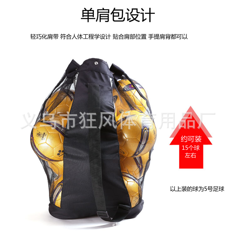 双肩包大网兜_06