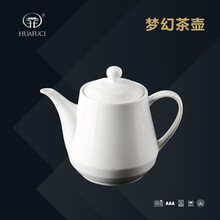 （夢幻茶壺)廠家批發夢幻茶壺 冷水壺 中西式咖啡壺 花茶壺咖啡壺