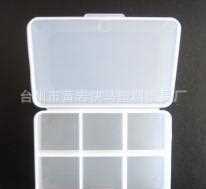 厂家制造医疗分药盒多格注塑模具 分类药盒 收纳装药丸盒塑胶模具