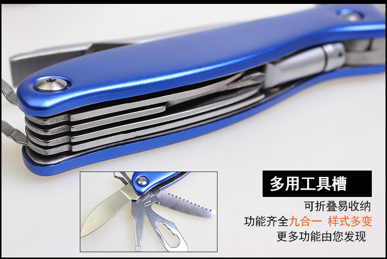 R-7112多功能安全锤_15