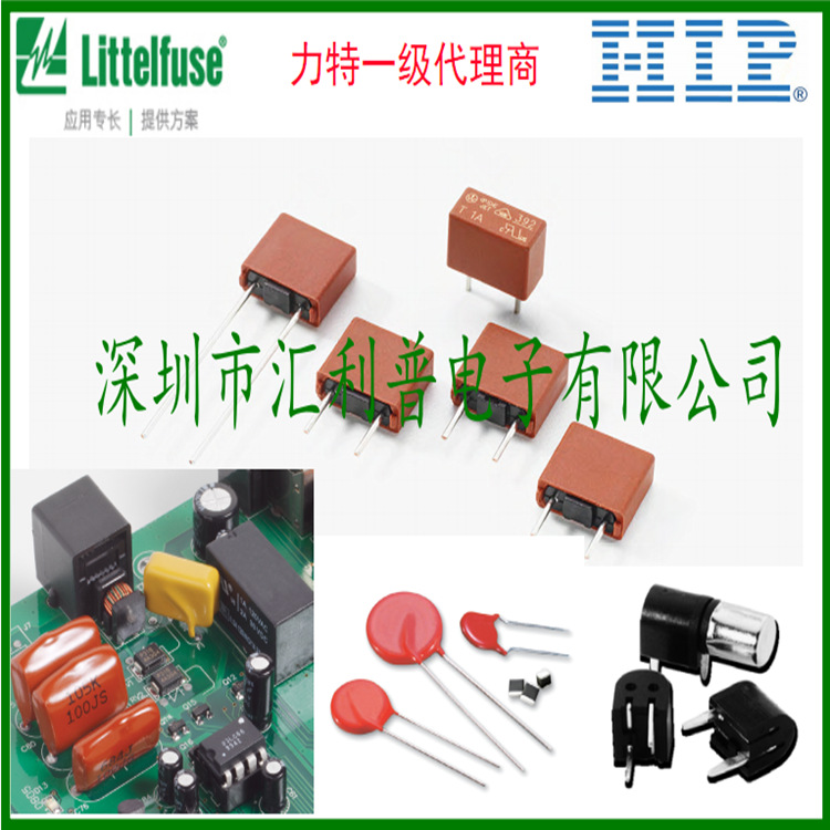Littelfuse396/369/39208000000保险丝3920800/T800mA250V