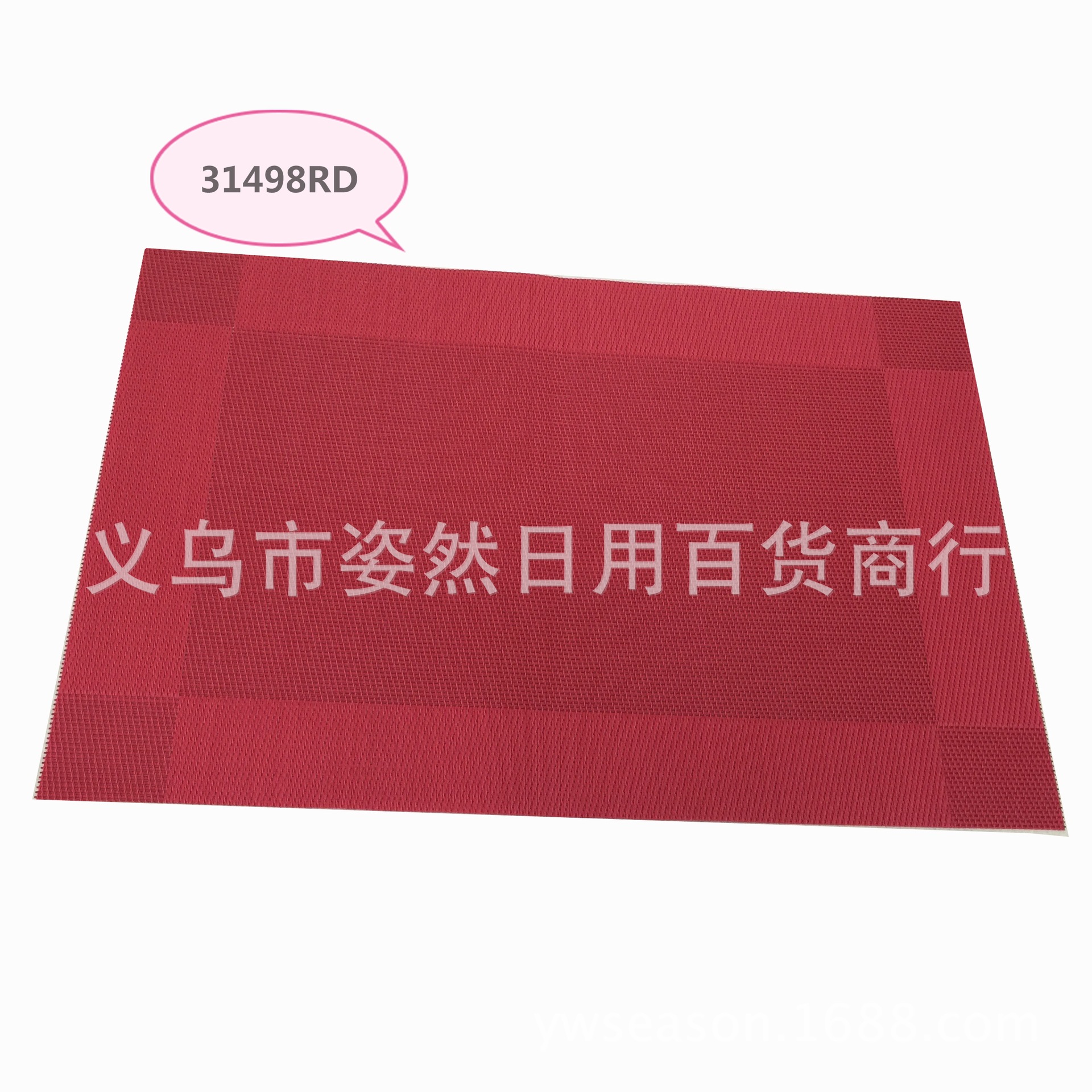 新款特斯林pvc餐桌垫环保防滑PVC西餐垫对角框餐垫批发隔热西餐垫详情图11