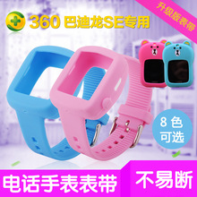 360͵SEֱͯ펧 360SEw601Ԓֱ 䓻NĤ