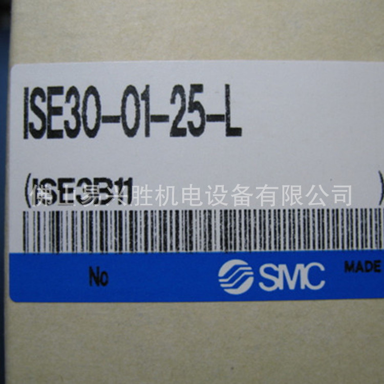 正品SMC高精度压力开关ISE30-01-25-L 气体压力开关