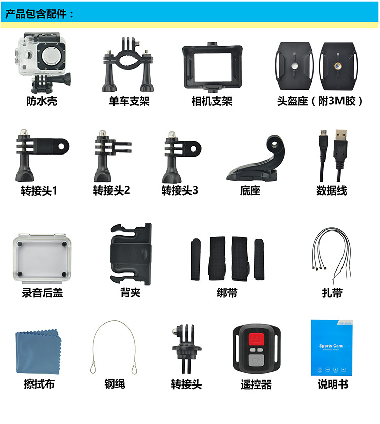 Аксессуары Apeng полностью оснащены стандартными изображениями и дистанционным управлением Alibaba Pictures