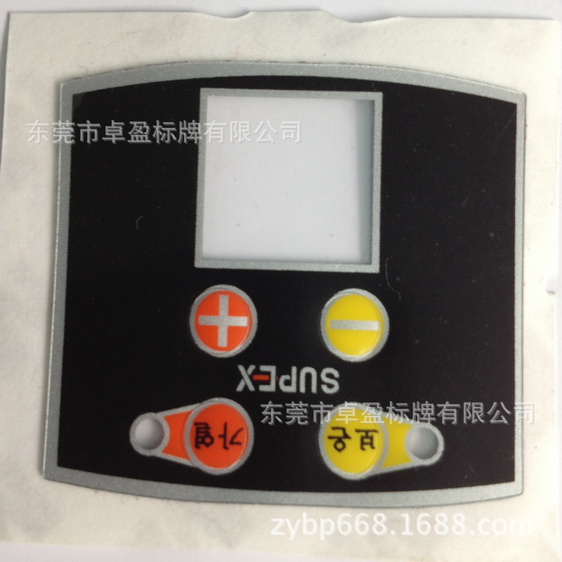 专业制作PvC面板标牌 PVC面贴 遥控器PVC面板 PVC薄膜面板
