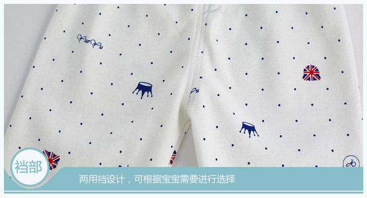 Coffret cadeau pour bébé - Vêtements + Accessoires - Ref 1966099 Image 23