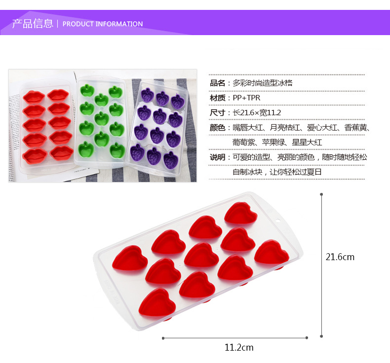 家兴冰12-陈_r3_c1