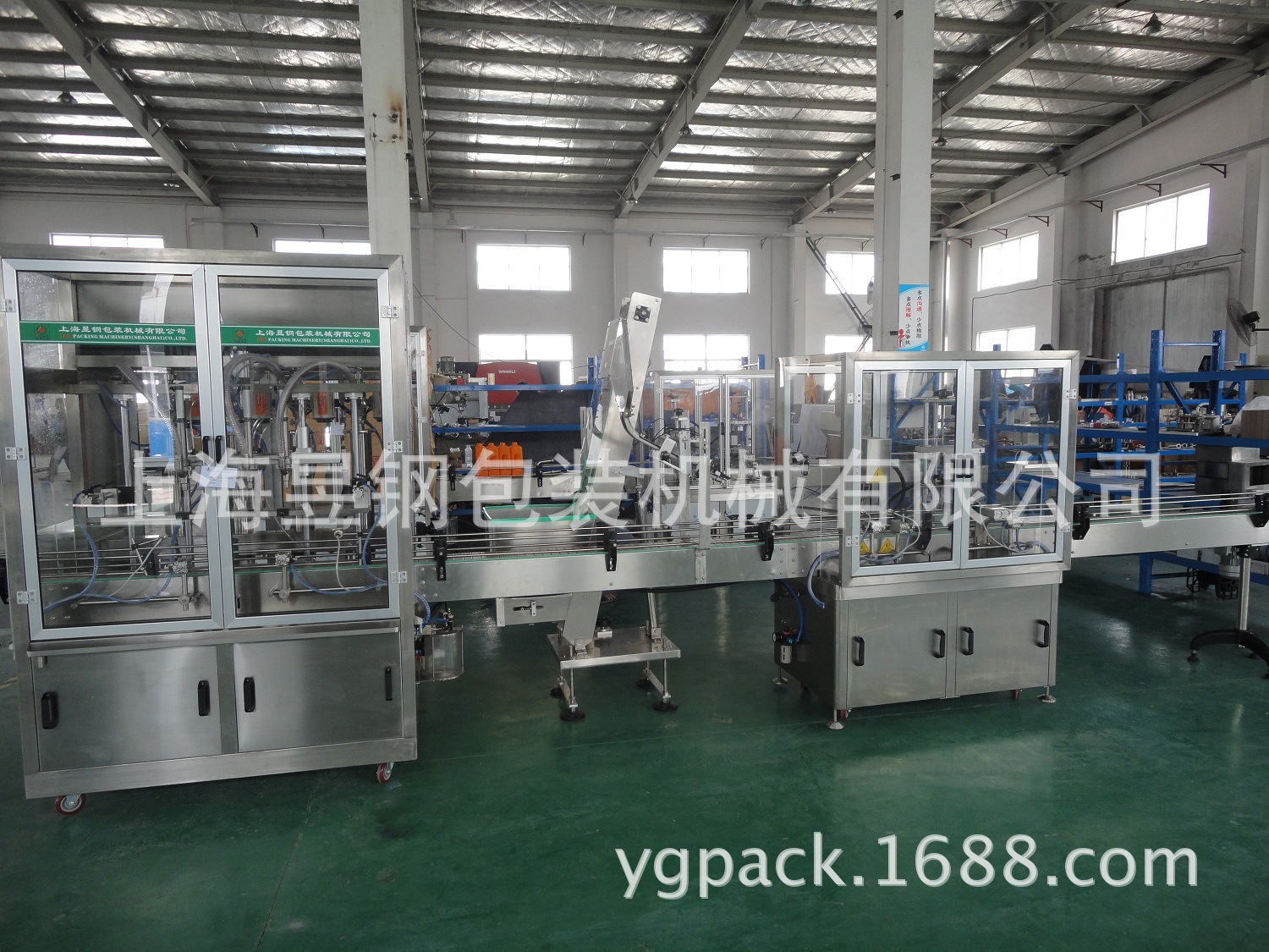 全自动灌装生产线