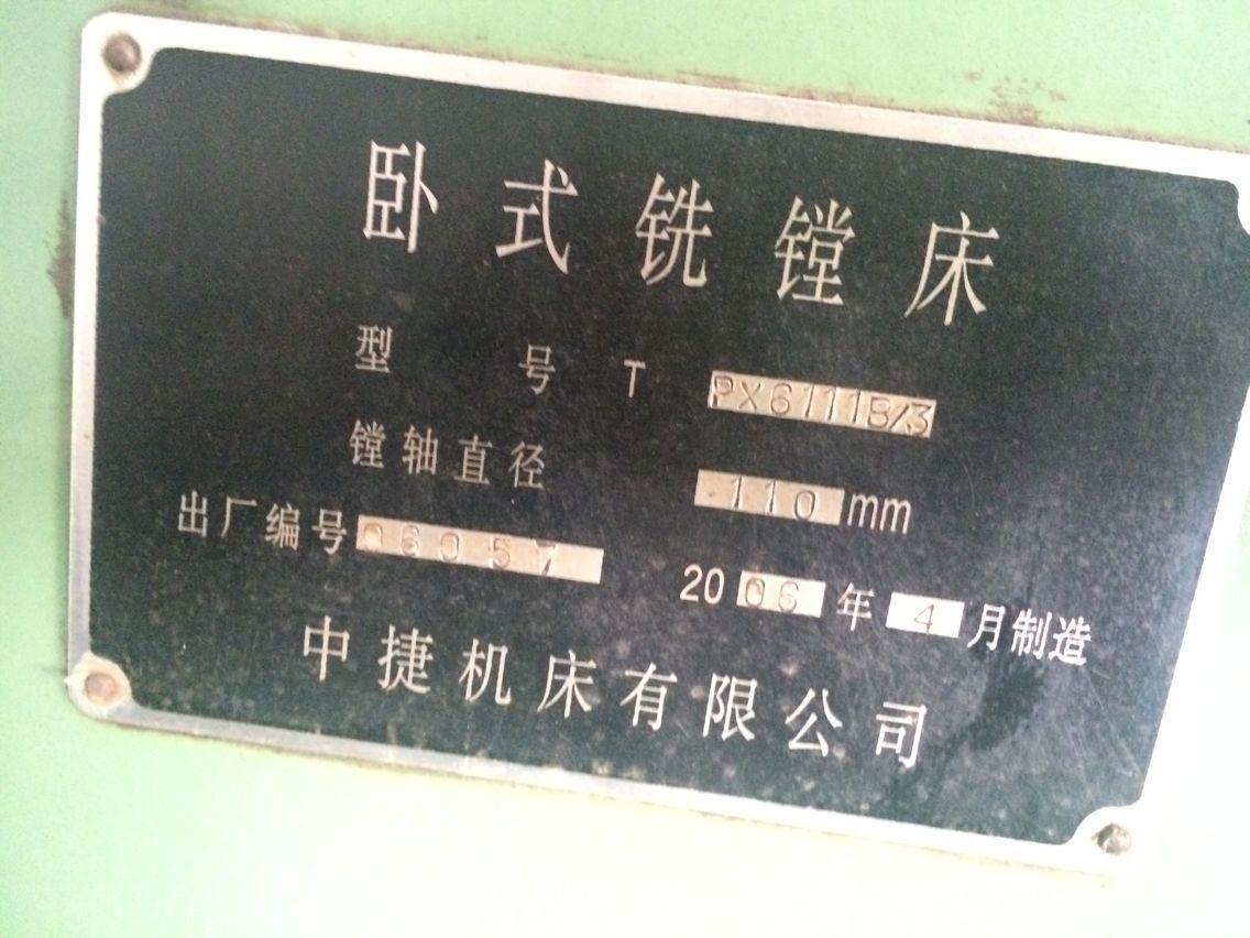 QQ图片20160311094535