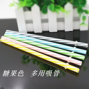 [带卡扣吸管连接管 糖果色条纹硬吸管]