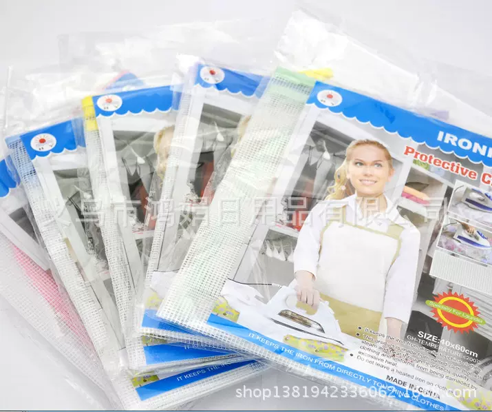 40x90cm 厂家直销创意烫衣隔热垫 家用耐高温烫衣保护垫