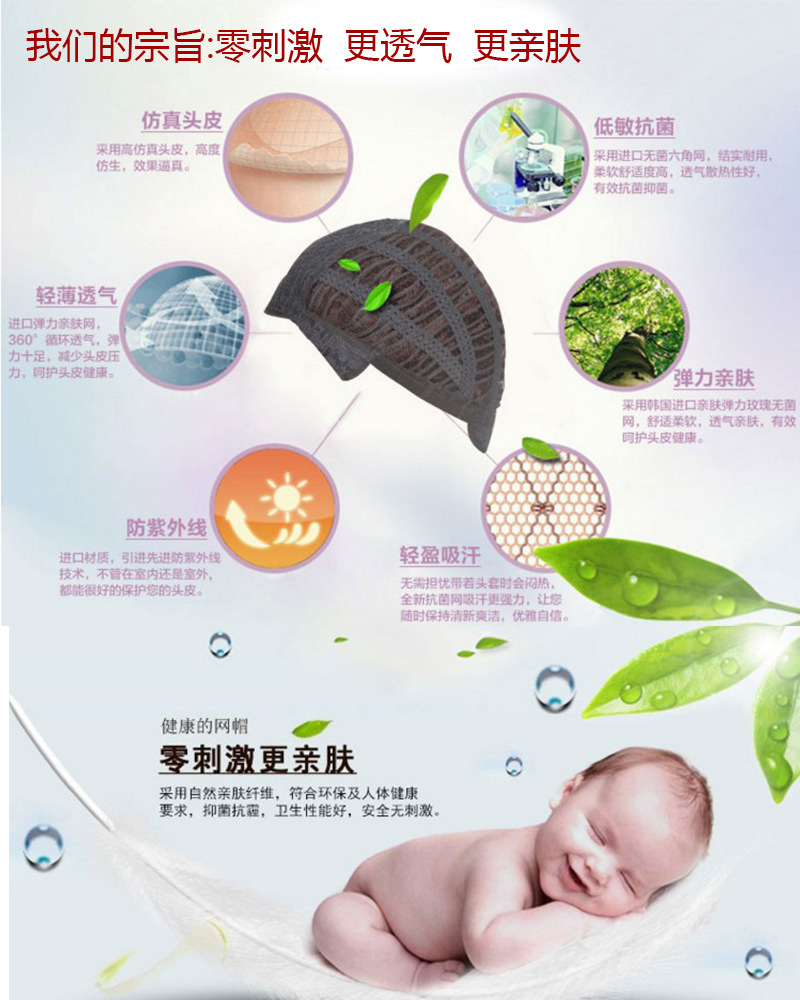 Extension cheveux - Ref 218689 Image 29