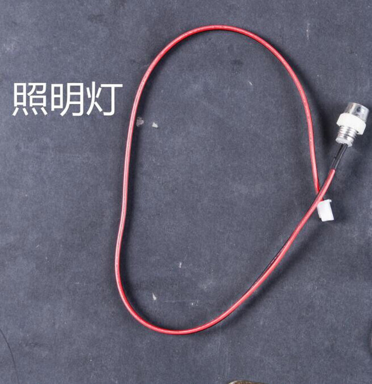 保险箱行程配件 照明灯|ms